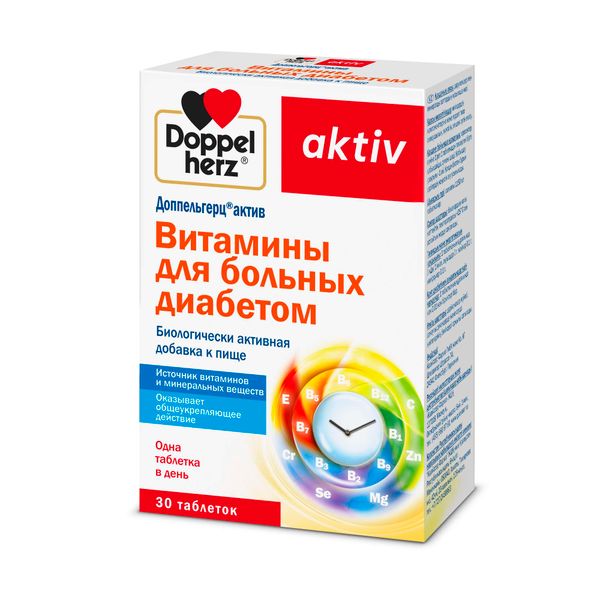 Витамины для больных диабетом Activ Doppelherz/Доппельгерц таблетки 1,15г 30шт фото №2 Витамины для больных диабетом Activ Doppelherz/Доппельгерц таблетки 1,15г 30шт фото №2