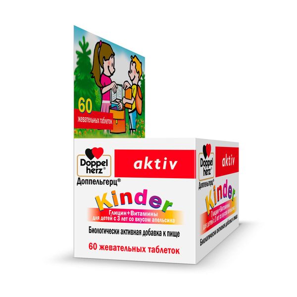 Глицин+витамины для детей с 3 лет апельсин Activ Doppelherz/Доппельгерц Kinder таблетки жевательные 0,6г 60шт фото №4 Глицин+витамины для детей с 3 лет апельсин Activ Doppelherz/Доппельгерц Kinder таблетки жевательные 0,6г 60шт фото №4