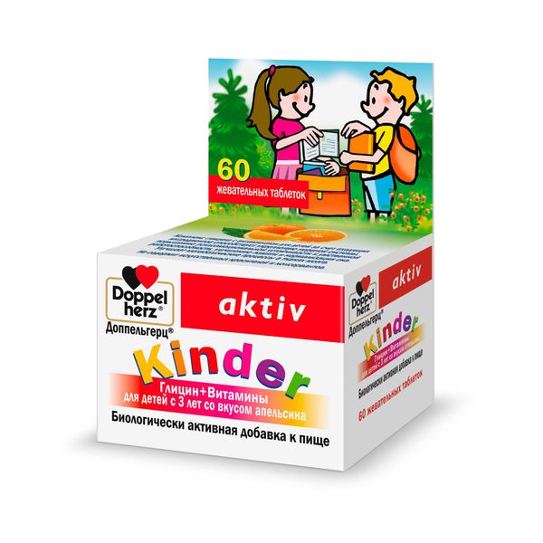 Глицин+витамины для детей с 3 лет апельсин Activ Doppelherz/Доппельгерц Kinder таблетки жевательные 0,6г 60шт фото №2 Глицин+витамины для детей с 3 лет апельсин Activ Doppelherz/Доппельгерц Kinder таблетки жевательные 0,6г 60шт фото №2