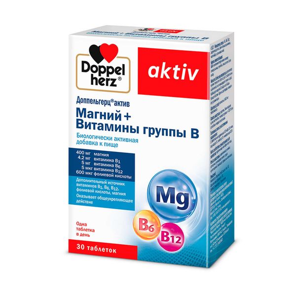 Магний+Витамины группы B Activ Doppelherz/Доппельгерц таблетки 30шт фото №2