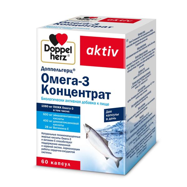 Омега-3 концентрат Activ Doppelherz/Доппельгерц капсулы 1320мг 60шт фото №4