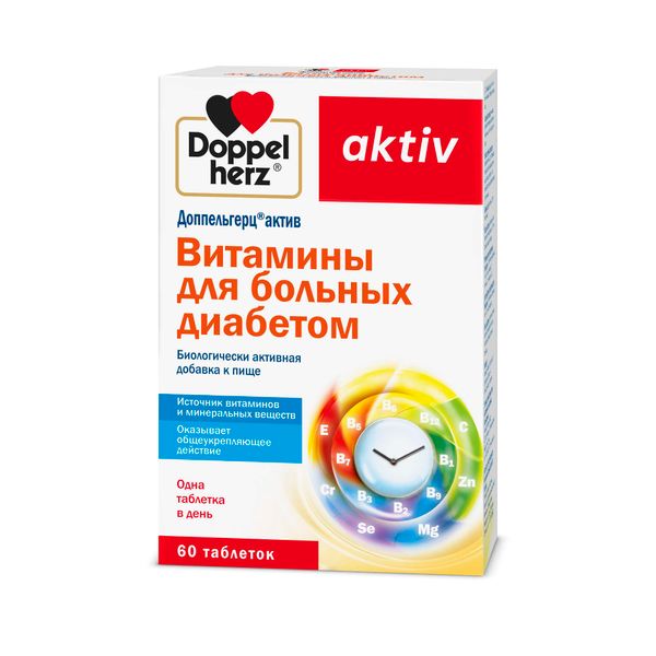 Витамины для больных диабетом Activ Doppelherz/Доппельгерц таблетки 60шт Витамины для больных диабетом Activ Doppelherz/Доппельгерц таблетки 60шт