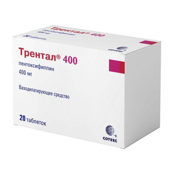 Трентал 400 таблетки с пролонг. высвобожд. п/о плен. 400мг 20шт фото №2