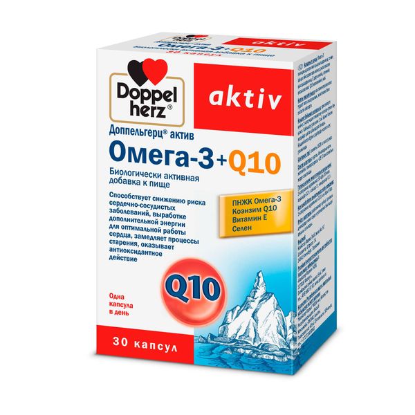 Омега-3+Q10 Activ Doppelherz/Доппельгерц капсулы 1630мг 30шт фото №2