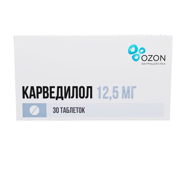 Карведилол таблетки 12,5мг 30шт
