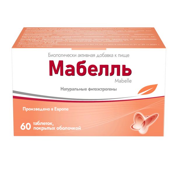 Мабелль таблетки п/о 875мг 60шт