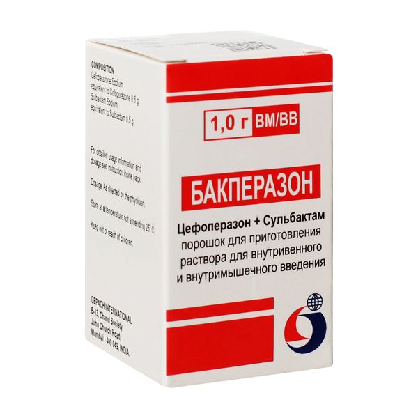 Бакперазон пор. д/ин. 500мг+500мг