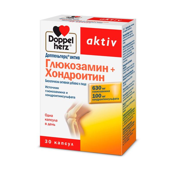 Глюкозамин+Хондроитин Activ Doppelherz/Доппельгерц капсулы 30шт фото №2
