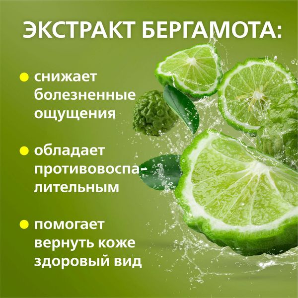 Суперчистотело жидкость для наруж. прим. 3 мл фото №3