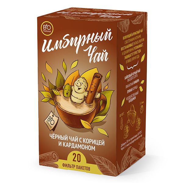 Чай имбирный черный корица и кардамон Императорский чай фильтр-пакет 20шт
