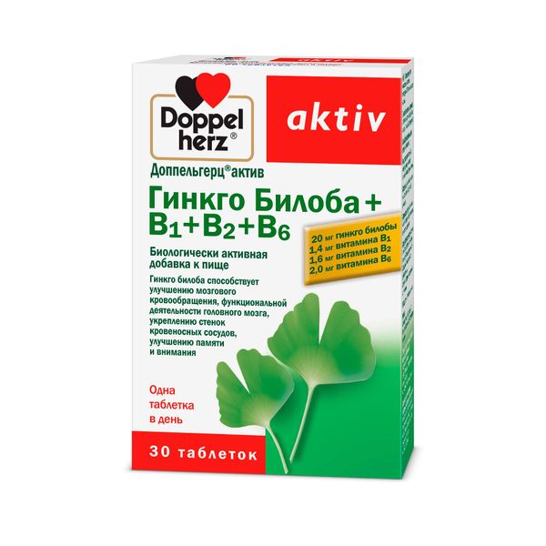 Гинкго Билоба+В1+В2+В6 Activ Doppelherz/Доппельгерц таблетки 30шт Гинкго Билоба+В1+В2+В6 Activ Doppelherz/Доппельгерц таблетки 30шт