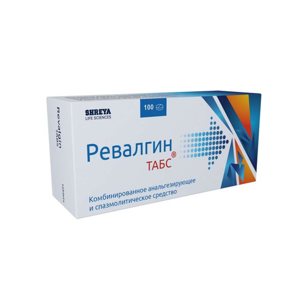 Ревалгин Табс таблетки 100шт