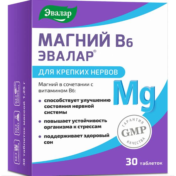 Магний В6 Эвалар таблетки 1,25г 30шт