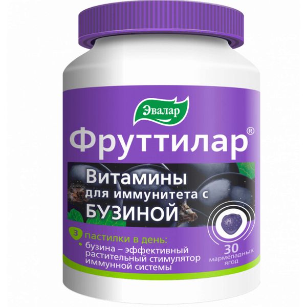 Фруттилар витамины для иммунитета пастилки жевательные в форме мармеладных ягод Эвалар 4г 30шт