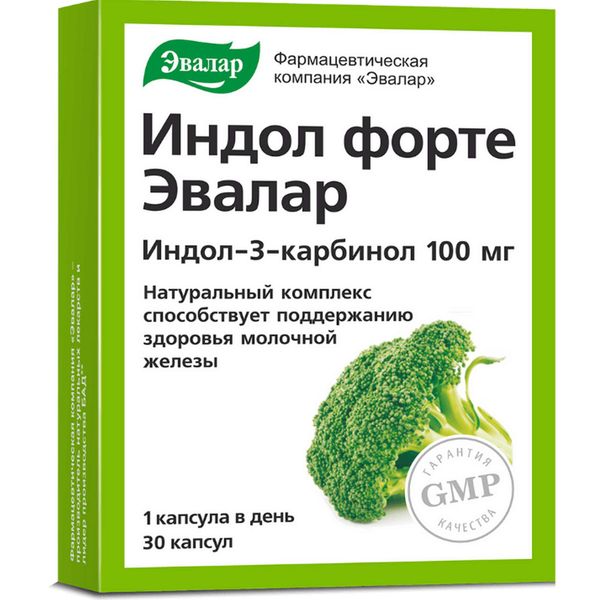 Индол Форте Эвалар капсулы 30шт Индол Форте Эвалар капсулы 30шт