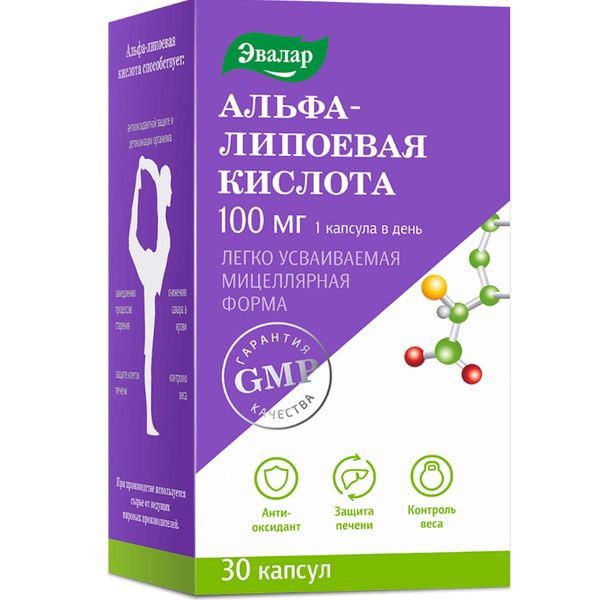 Альфа-липоевая кислота Anti-Age Эвалар капсулы 1,1г 100мг 30шт Альфа-липоевая кислота Anti-Age Эвалар капсулы 1,1г 100мг 30шт