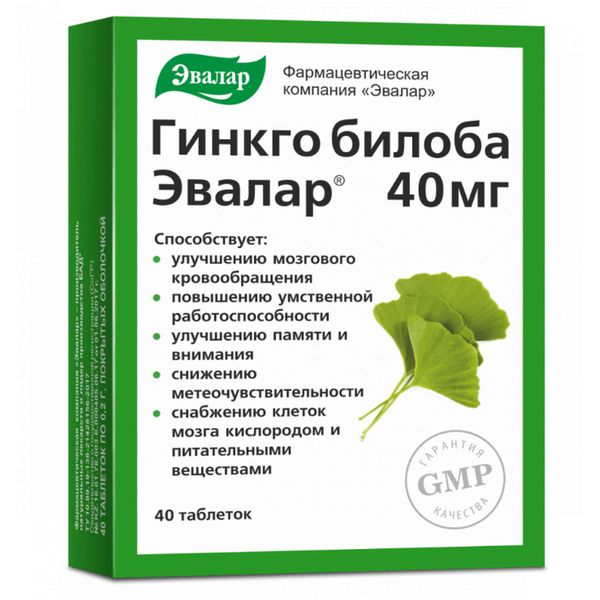 Гинкго билоба Эвалар таблетки 40мг 0,2г 40шт Гинкго билоба Эвалар таблетки 40мг 0,2г 40шт