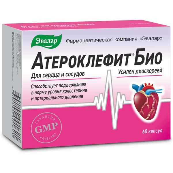 Атероклефит Био Эвалар капсулы 60шт