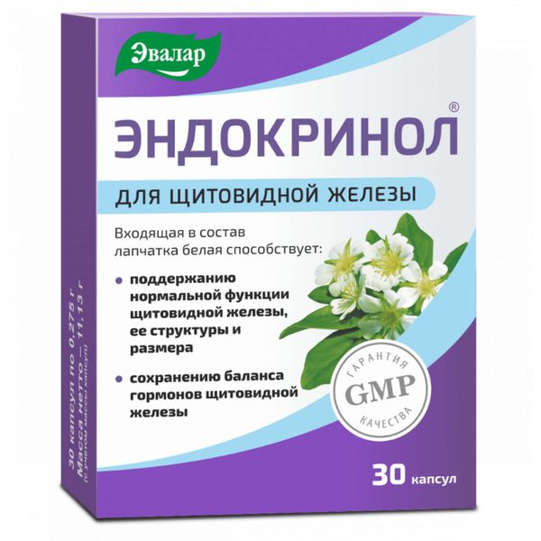 Эндокринол Эвалар капсулы 275мг 30шт Эндокринол Эвалар капсулы 275мг 30шт