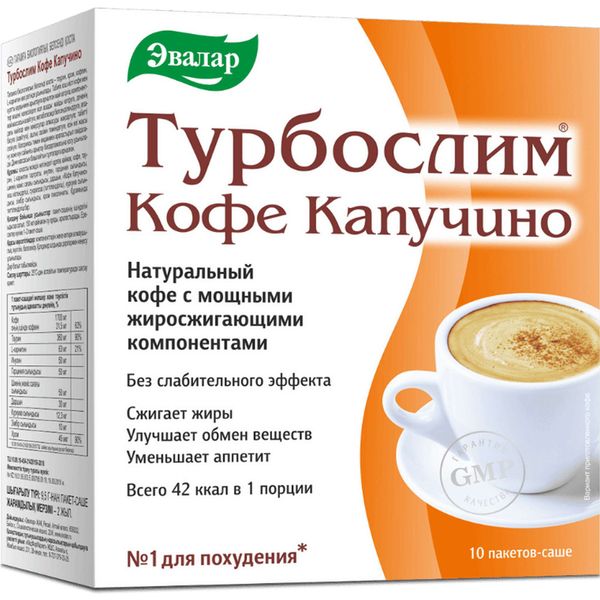 Напиток Эвалар Турбослим для похудения Кофе Капучино 9,5 г 10 саше Напиток Эвалар Турбослим для похудения Кофе Капучино 9,5 г 10 саше