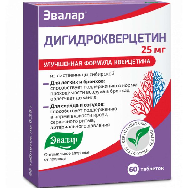 Дигидрокверцетин капилляропротектор Эвалар таблетки 0,25г 60шт фото №2 Дигидрокверцетин капилляропротектор Эвалар таблетки 0,25г 60шт фото №2