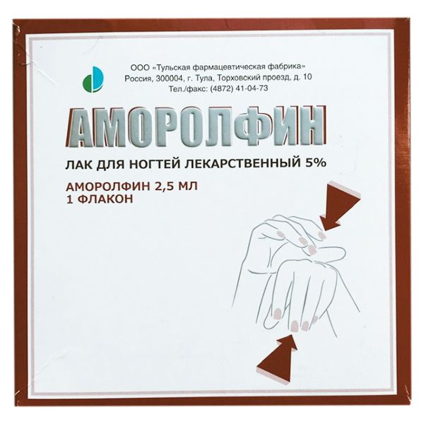 Аморолфин лак д/ ногтей лек. 5% фл. 2,5мл фото №2