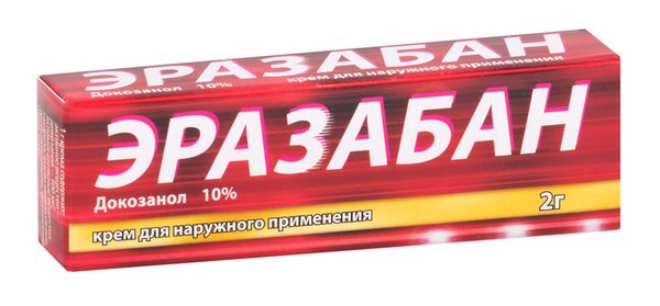 Эразабан крем для наруж прим 10% 2г