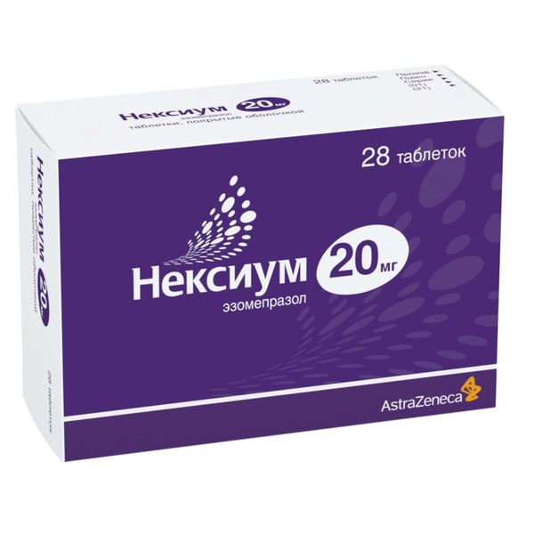 Нексиум таблетки кишечнорастворимые п/о плен. 20мг 28шт фото №3