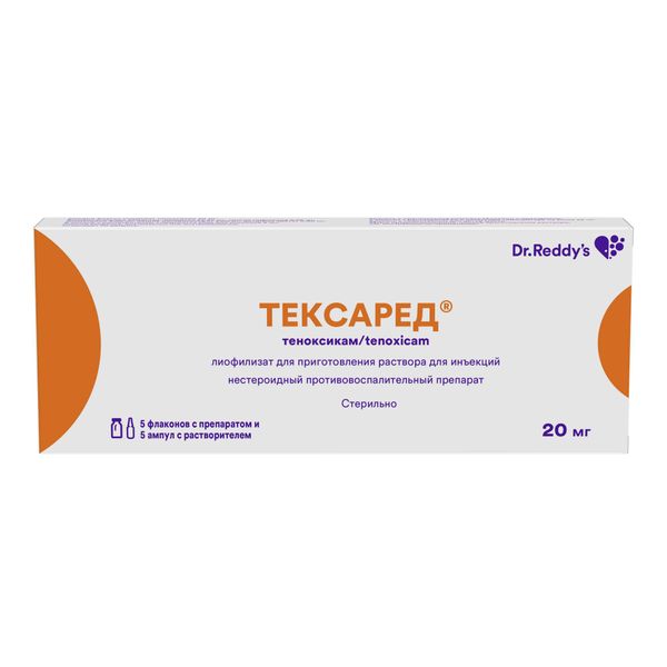 Тексаред лиофилизат для приг. раствора для инъекций фл. 20мг 5шт+Вода для инъекций амп. 2мл 5шт