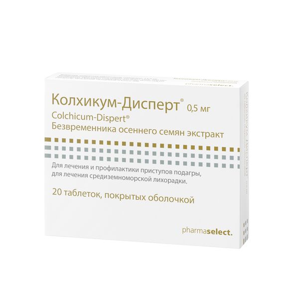 Колхикум-дисперт таблетки п/о 0,5мг 20шт