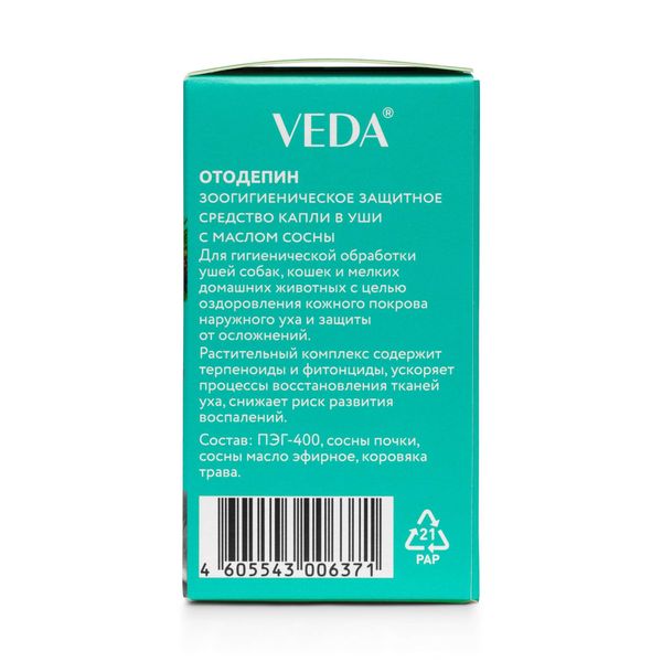Veda Отодепин Капли в уши зоогигиеническое защитное с маслом сосны фл. 10мл фото №2