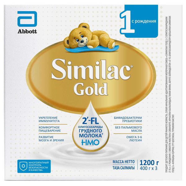 Смесь сухая молочная с олигосахаридами для детей от 0 до 6 мес. Gold 1 Similac/Симилак 1,2кг фото №5