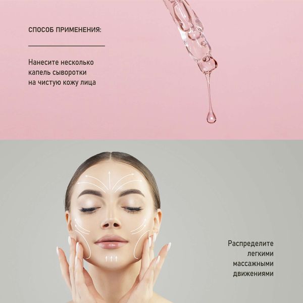 Сыворотка для лица с экстрактом конопли и фруктовыми кислотами BioZone/Биозон 30мл фото №2