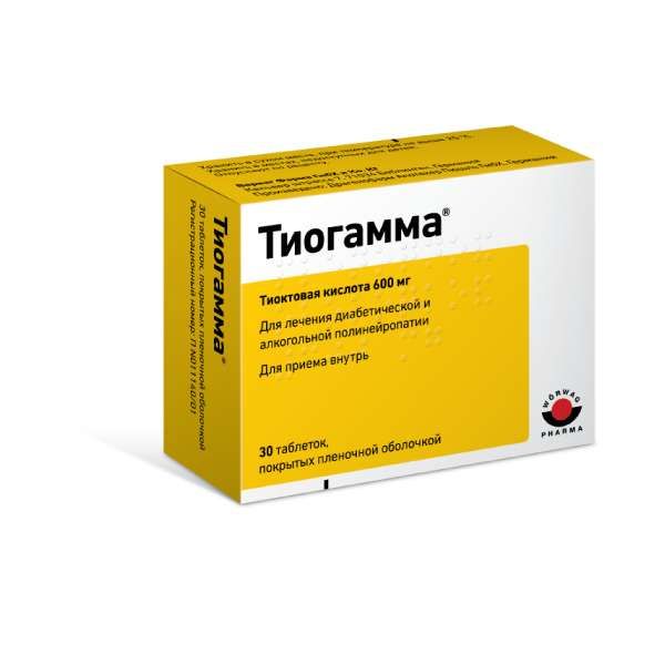 Тиогамма таблетки п/о плен. 600мг 30шт