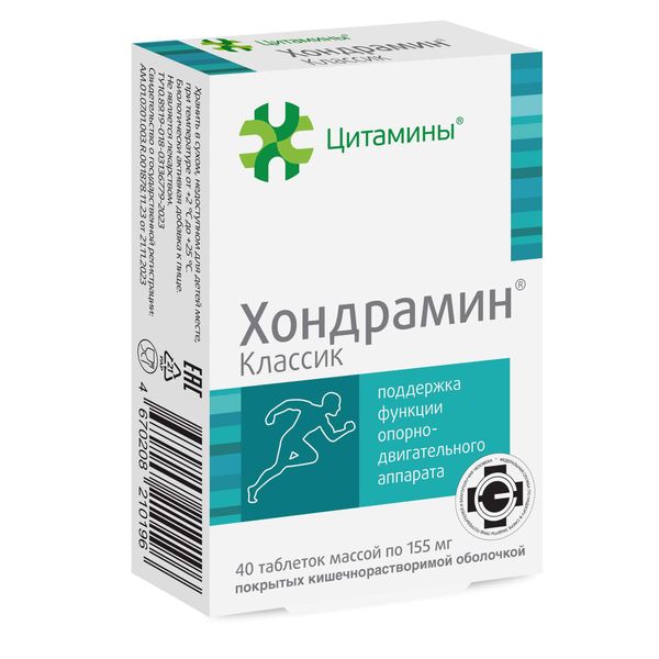 Хондрамин Классик Цитамины таблетки кишечнорастворимые, покрытые оболочкой 155мг 40шт Хондрамин Классик Цитамины таблетки кишечнорастворимые, покрытые оболочкой 155мг 40шт