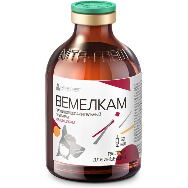 Вемелкам раствор для инъекций для кошек и собак фл. 2мг 50мл фото №3