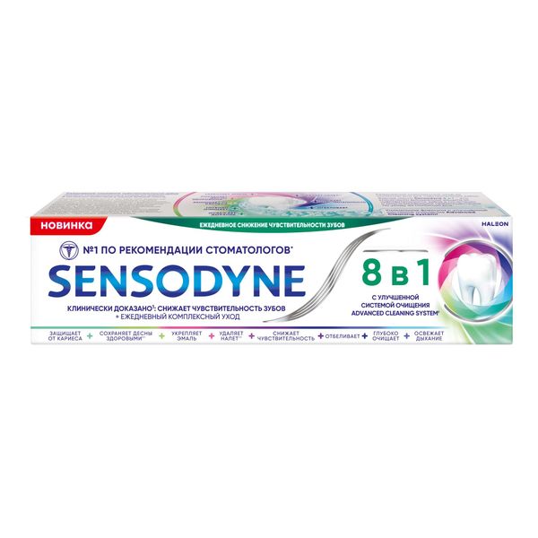 Паста зубная 8 в 1 Sensodyne/Сенсодин 75мл фото №5