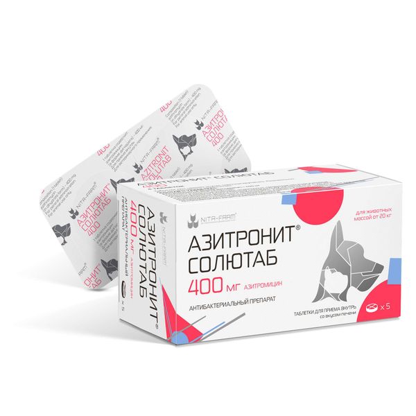 Азитронит Солютаб таблетки со вкусом печени для кошек и собак более 20кг 400мг 5шт фото №2