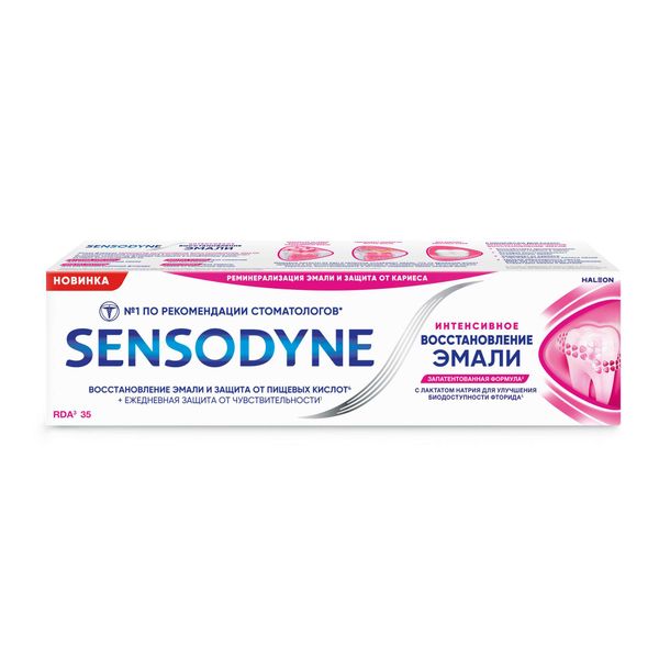 Паста зубная интенсивное восстановление эмали Sensodyne/Сенсодин 75мл фото №3