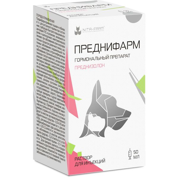 Преднифарм раствор для инъекций для кошек и собак фл. 10мг 50мл