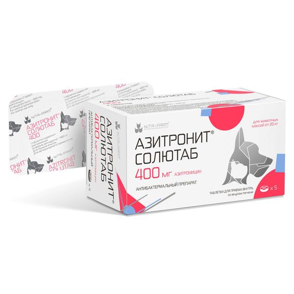 Азитронит Солютаб таблетки со вкусом печени для кошек и собак более 20кг 400мг 5шт фото №3