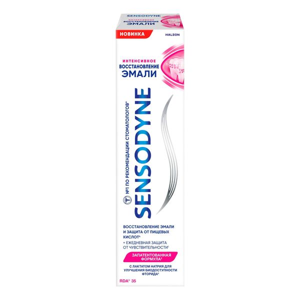 Паста зубная интенсивное восстановление эмали Sensodyne/Сенсодин 75мл фото №4
