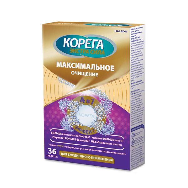 Таблетки для очищения зубных протезов максимальное очищение Corega/Корега 36шт фото №7