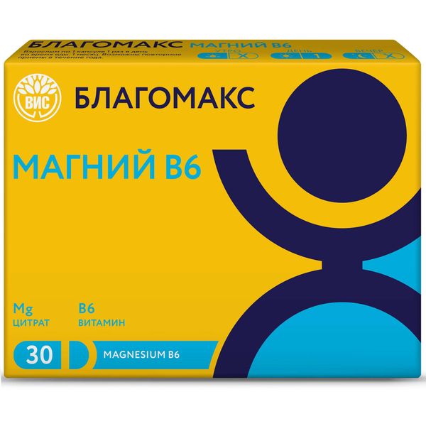 Магний В6 Благомакс капсулы 0,54г 30шт