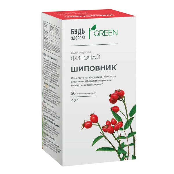 Фиточай шиповник Будь Здоров! Грин фильтр-пакеты 2г 20шт