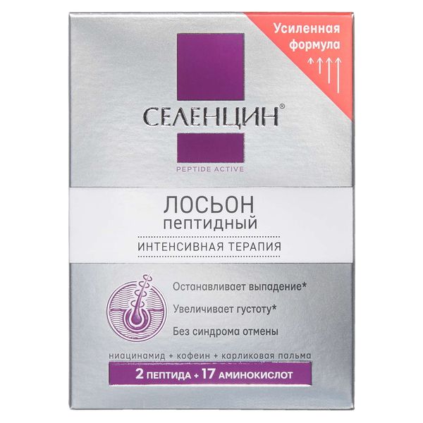 Лосьон для восстановления густоты волос пептидный Peptide Active Селенцин амп. 5мл 15шт
