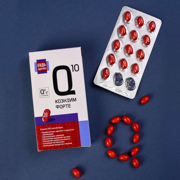 Коэнзим Q10 Форте Будь здоров! капсулы 30шт