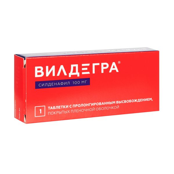 Вилдегра таблетки п/о плен. с пролонг. высвобожд. 100мг