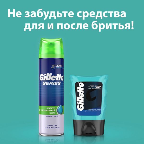 Набор Gillette/Жиллетт: Бритва со сменной кассетой Mach3+Кассеты сменные Mach3 4шт фото №5