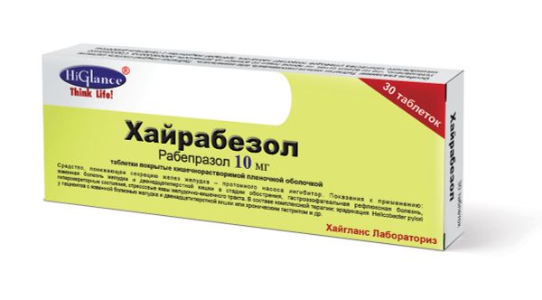 Хайрабезол таблетки п/о плен. кишечнораствор. 10мг 30шт